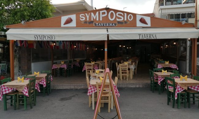 Taverna Symposio - Nidri